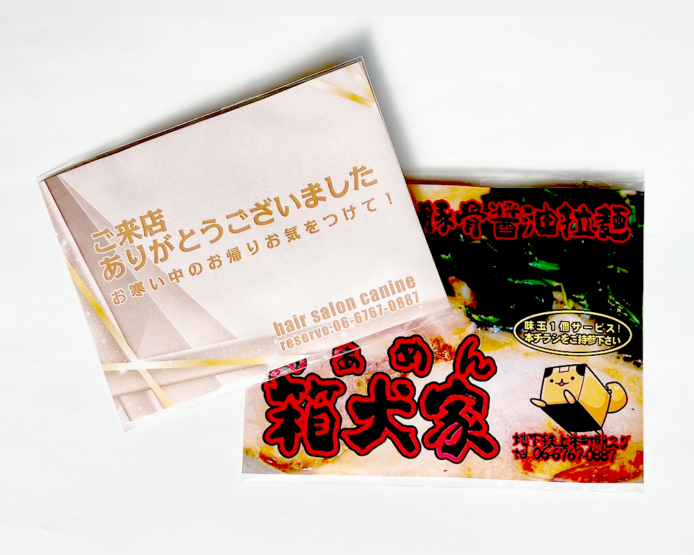 カイロ《ノベルティ》 | K9（ケーナイン）オリジナルグッズ専門店